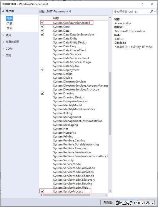 使用C#.Net创建Windows服务的方法 - 生活百科 - 沧州生活社区 - 沧州28生活网 cangzhou.28life.net