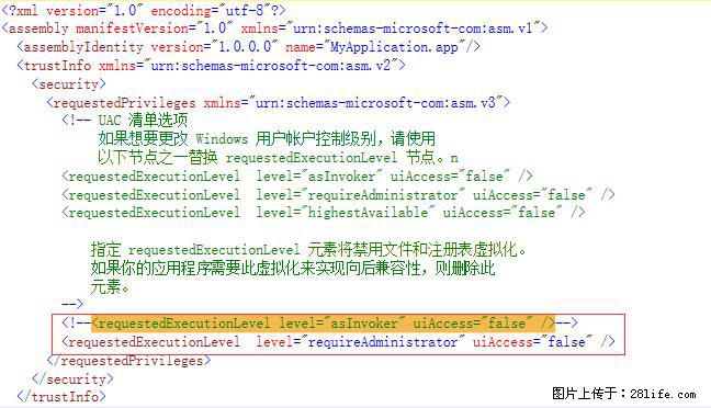使用C#.Net创建Windows服务的方法 - 生活百科 - 沧州生活社区 - 沧州28生活网 cangzhou.28life.net
