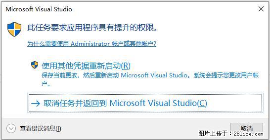 使用C#.Net创建Windows服务的方法 - 生活百科 - 沧州生活社区 - 沧州28生活网 cangzhou.28life.net