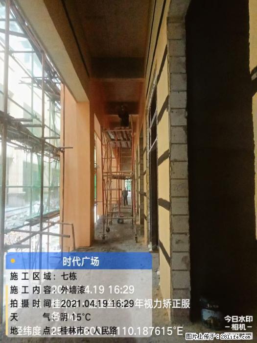 【广西三象建筑安装工程有限公司】广西桂林市时代广场项目 - 家居生活 - 沧州生活社区 - 沧州28生活网 cangzhou.28life.net