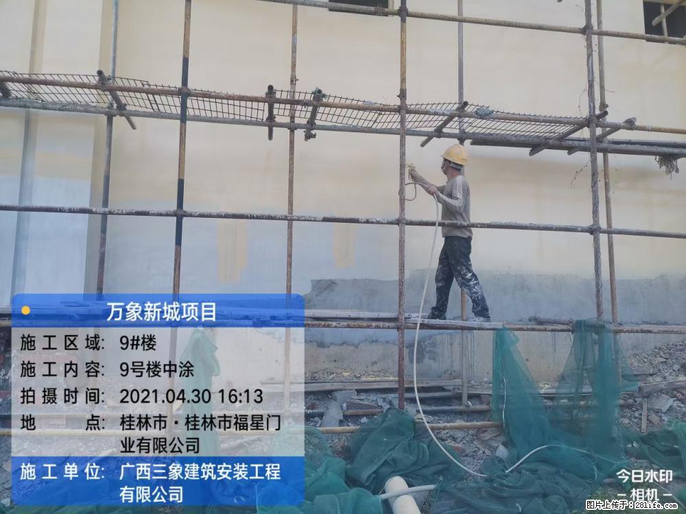 【广西三象建筑安装工程有限公司】万象新城项目 - 家居生活 - 沧州生活社区 - 沧州28生活网 cangzhou.28life.net