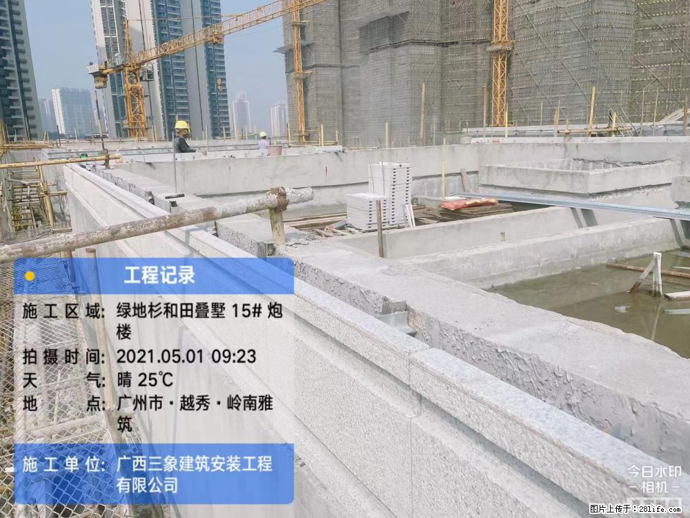 【广西三象建筑安装工程有限公司】绿地衫和田叠墅项目 - 家居生活 - 沧州生活社区 - 沧州28生活网 cangzhou.28life.net