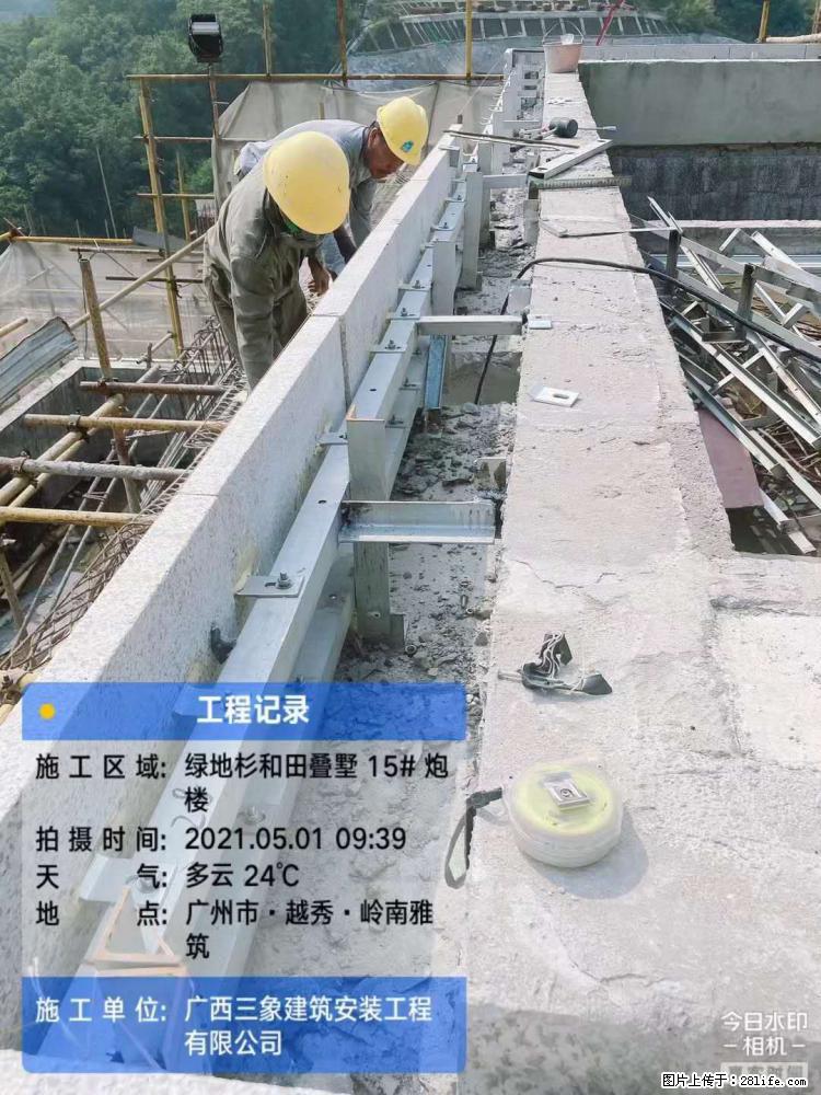 【广西三象建筑安装工程有限公司】绿地衫和田叠墅项目 - 家居生活 - 沧州生活社区 - 沧州28生活网 cangzhou.28life.net