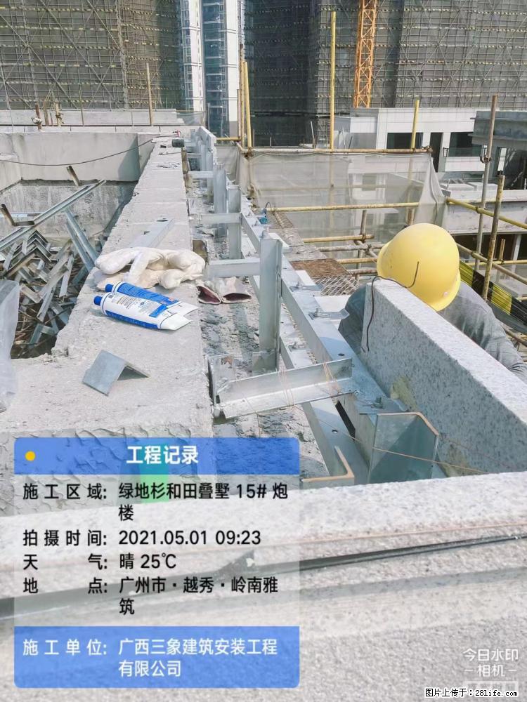 【广西三象建筑安装工程有限公司】绿地衫和田叠墅项目 - 家居生活 - 沧州生活社区 - 沧州28生活网 cangzhou.28life.net