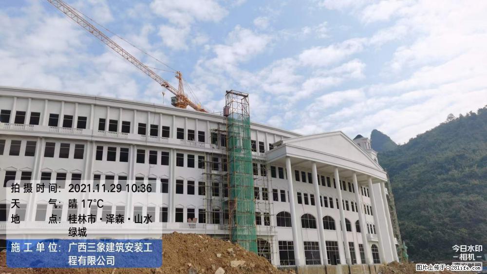 【广西三象建筑安装工程有限公司】幼儿园外墙装饰工程 - 灌水专区 - 沧州生活社区 - 沧州28生活网 cangzhou.28life.net