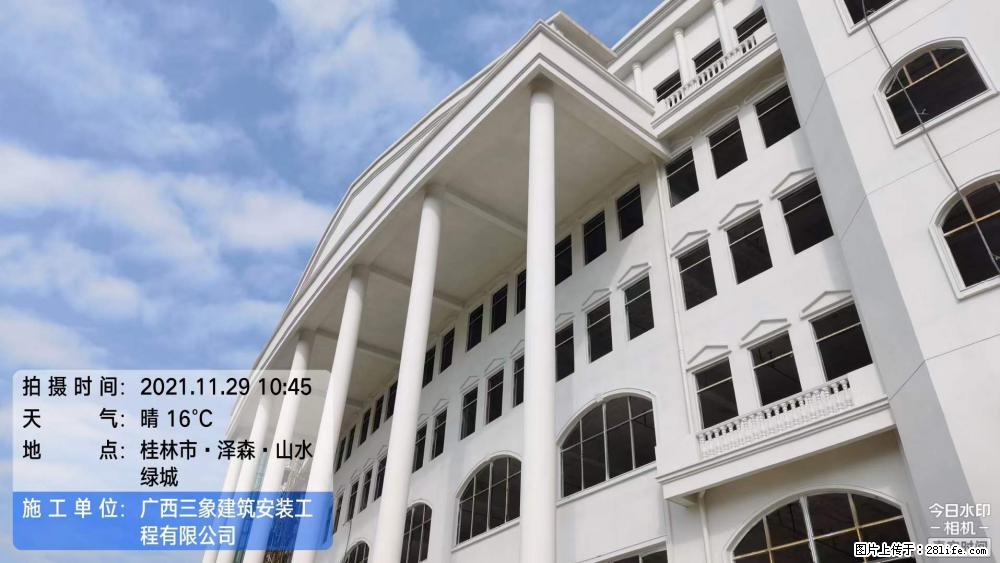 【广西三象建筑安装工程有限公司】幼儿园外墙装饰工程 - 灌水专区 - 沧州生活社区 - 沧州28生活网 cangzhou.28life.net