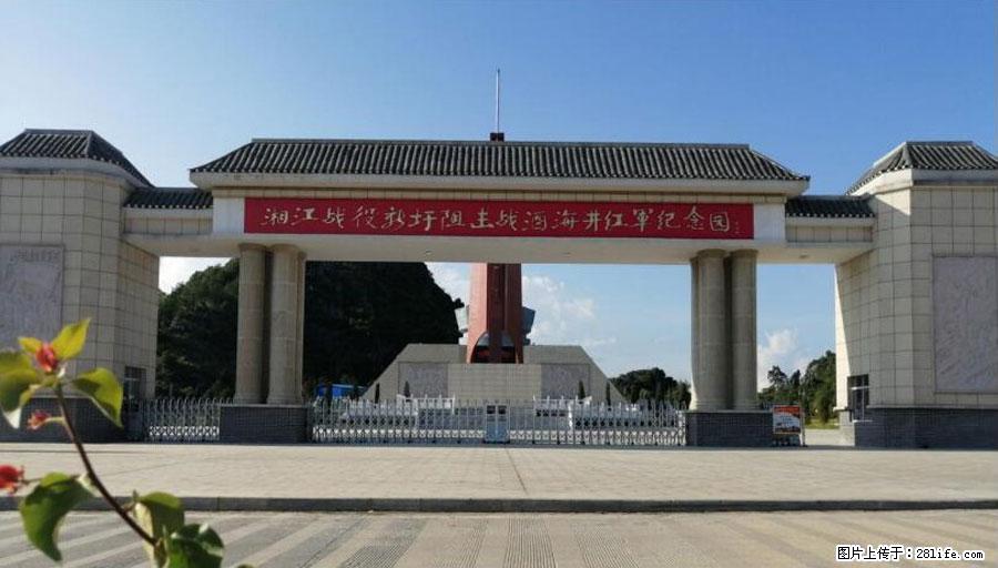 湘江战役新圩阻击战酒海井红军纪念园 - 游山玩水 - 沧州生活社区 - 沧州28生活网 cangzhou.28life.net