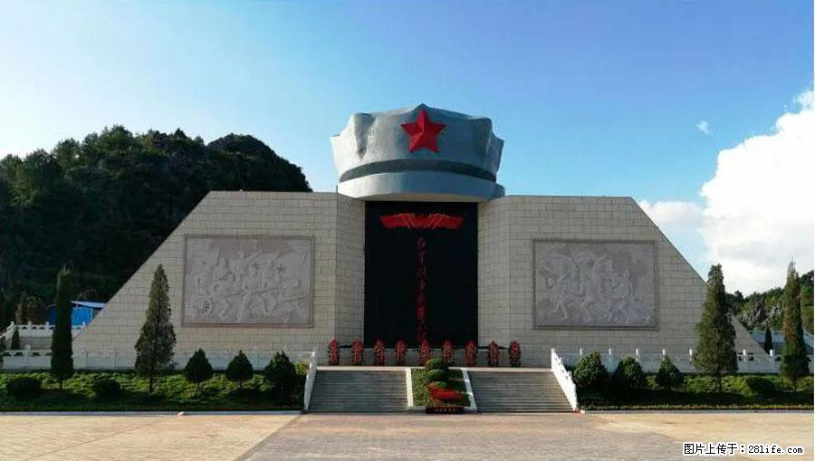 湘江战役新圩阻击战酒海井红军纪念园 - 游山玩水 - 沧州生活社区 - 沧州28生活网 cangzhou.28life.net