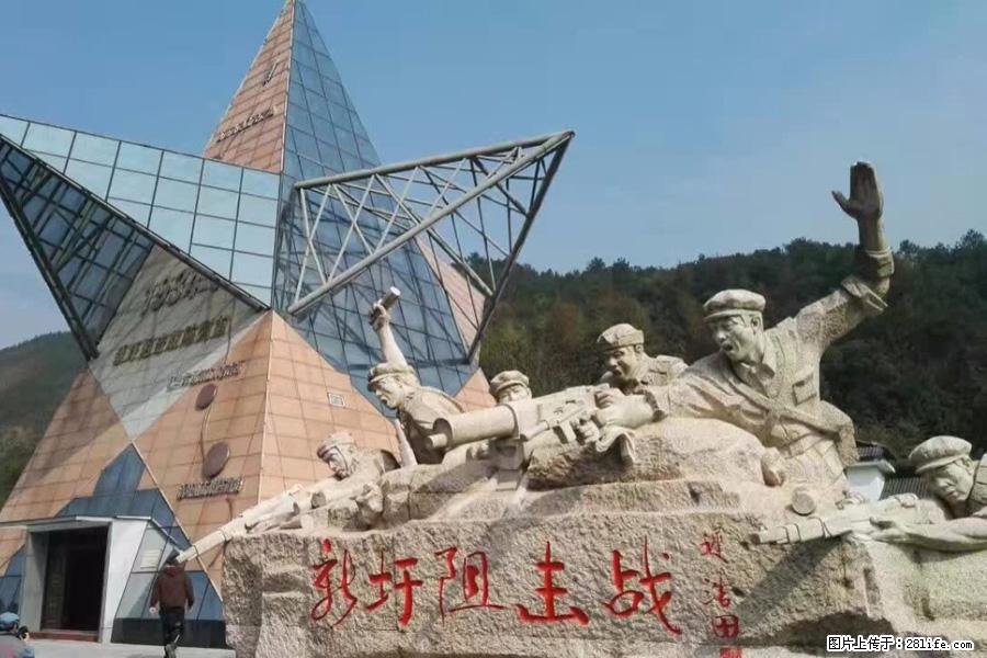 湘江战役新圩阻击战酒海井红军纪念园 - 游山玩水 - 沧州生活社区 - 沧州28生活网 cangzhou.28life.net