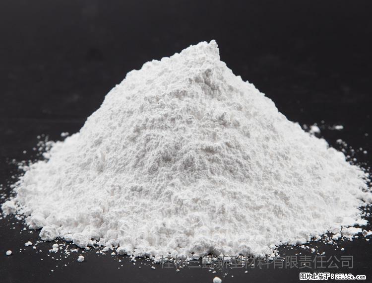 【桂林三鑫新型材料】油漆涂料专用碳酸钙 - 新手上路 - 沧州生活社区 - 沧州28生活网 cangzhou.28life.net