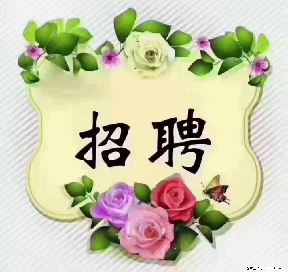 上海静安区，招聘住家保姆，工作薪资：9000-10000 - 职场交流 - 沧州生活社区 - 沧州28生活网 cangzhou.28life.net