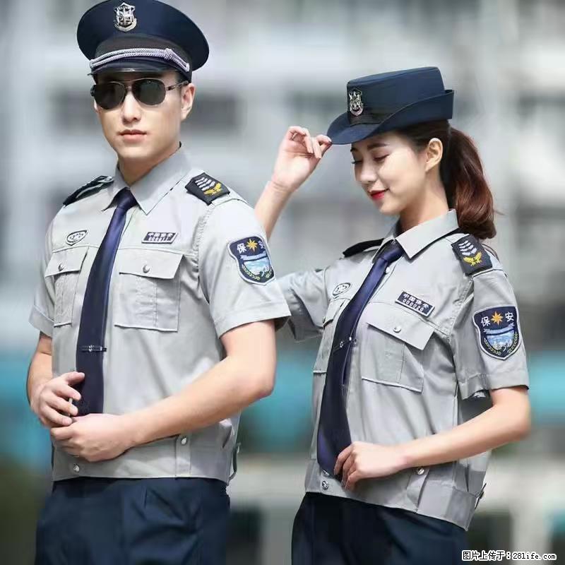 上海：招保安 - 职场交流 - 沧州生活社区 - 沧州28生活网 cangzhou.28life.net