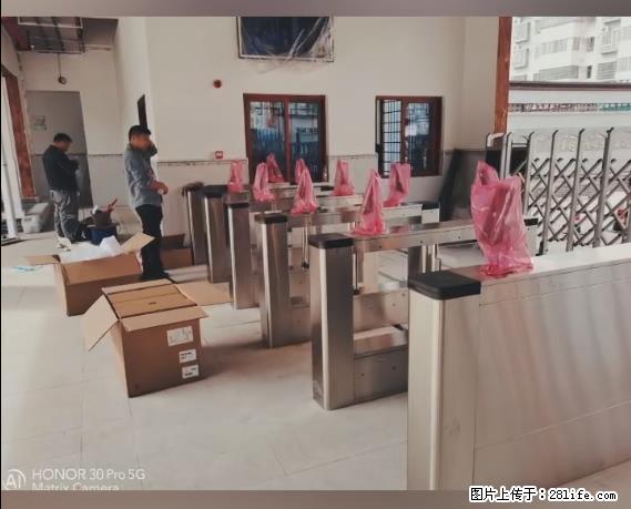 【贵州中汇联瑞科技有限公司】 专业做班班通、校园广播、校园监控、校园门禁道闸、学校大礼堂等 - 新手上路 - 沧州生活社区 - 沧州28生活网 cangzhou.28life.net