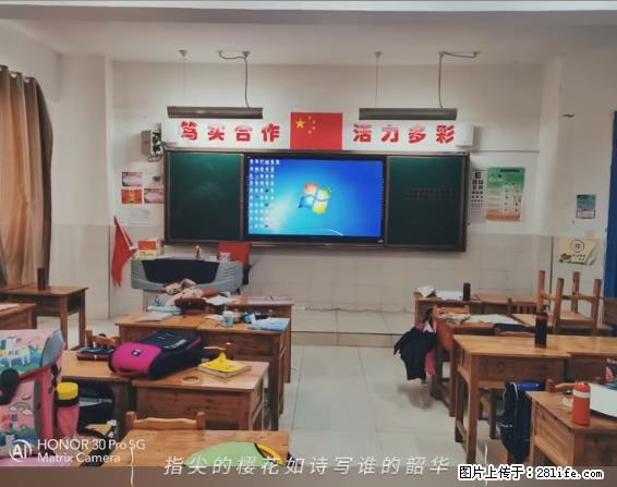 【贵州中汇联瑞科技有限公司】 专业做班班通、校园广播、校园监控、校园门禁道闸、学校大礼堂等 - 其他广告 - 广告专区 - 沧州分类信息 - 沧州28生活网 cangzhou.28life.net
