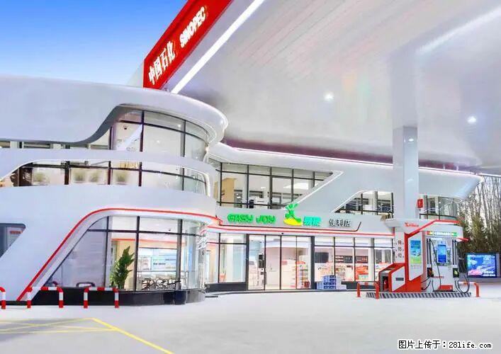 中国石化广西易捷出口商品招商公告 - 其它 - 汽车频道 - 沧州分类信息 - 沧州28生活网 cangzhou.28life.net