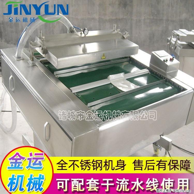咸蛋黄月饼真空包装机 连续式真空包装机 商用不锈钢真空封口机 - 综合信息 - 其他综合 - 沧州分类信息 - 沧州28生活网 cangzhou.28life.net