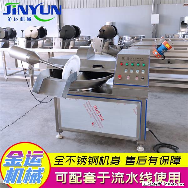 水饺馅斩拌机 全自动高速葱姜蒜斩碎机 火锅虾滑斩拌机 - 综合信息 - 其他综合 - 沧州分类信息 - 沧州28生活网 cangzhou.28life.net