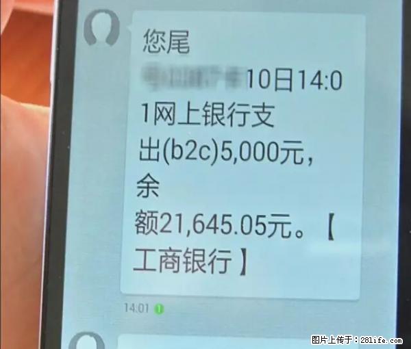 年底，这些消息柳州人千万别信！否则，这一年白干... - 沧州生活资讯 - 沧州28生活网 cangzhou.28life.net
