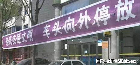 停车为什么要车头朝外？不是开玩笑，关键时刻真能救命 - 沧州生活资讯 - 沧州28生活网 cangzhou.28life.net