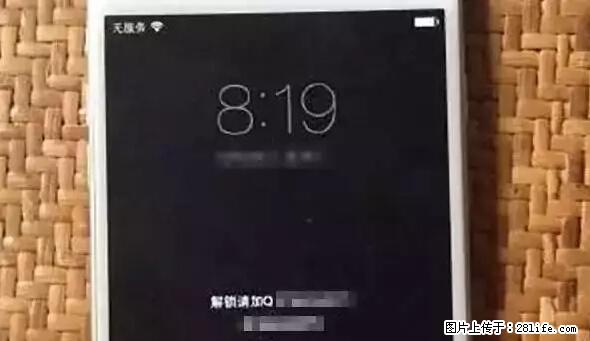 公安部四害紧急提醒：苹果手机显示这个，千万别点… - 沧州生活资讯 - 沧州28生活网 cangzhou.28life.net