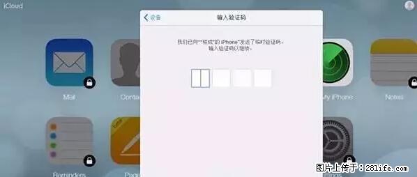 公安部四害紧急提醒：苹果手机显示这个，千万别点… - 沧州生活资讯 - 沧州28生活网 cangzhou.28life.net