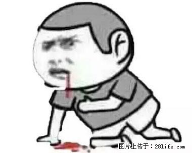 晕车、脚气、牙齿变黄、皮肤粗糙？学会这些三分钟搞定！ - 沧州生活资讯 - 沧州28生活网 cangzhou.28life.net
