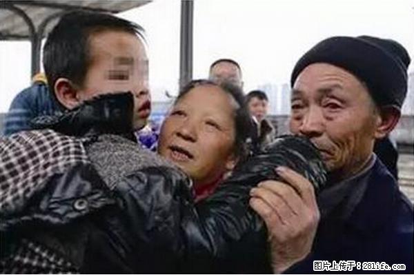 人贩子新的骗局，太恐怖了，以后注意自己的聊天内容！ - 沧州生活资讯 - 沧州28生活网 cangzhou.28life.net