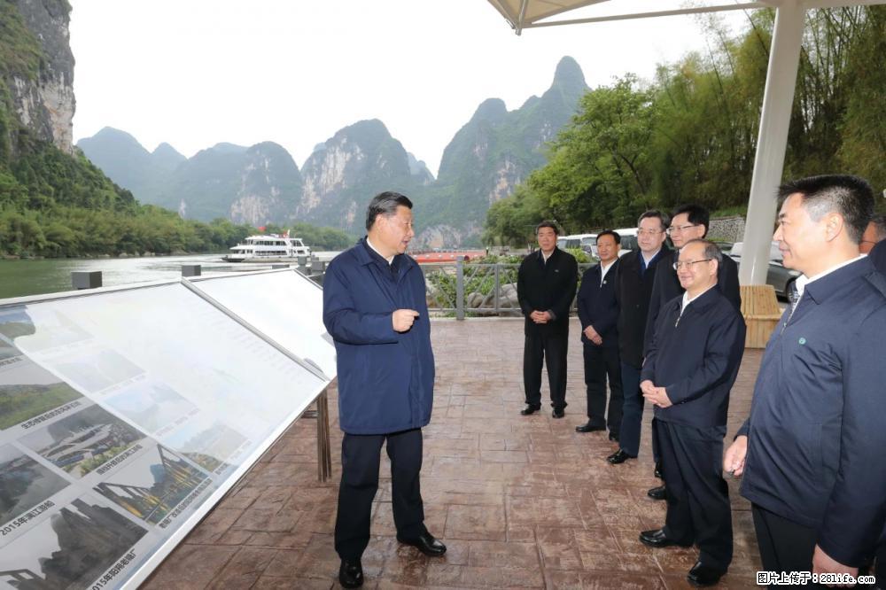 习近平赴广西考察调研 - 沧州生活资讯 - 沧州28生活网 cangzhou.28life.net