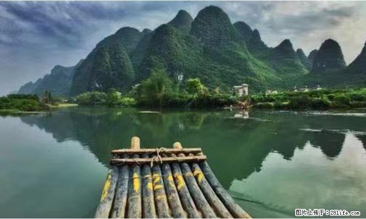 桂林市阳朔县遇龙河景区发布通知，从2022年4月5日起，骥马码头恢复营业。 - 沧州生活资讯 - 沧州28生活网 cangzhou.28life.net