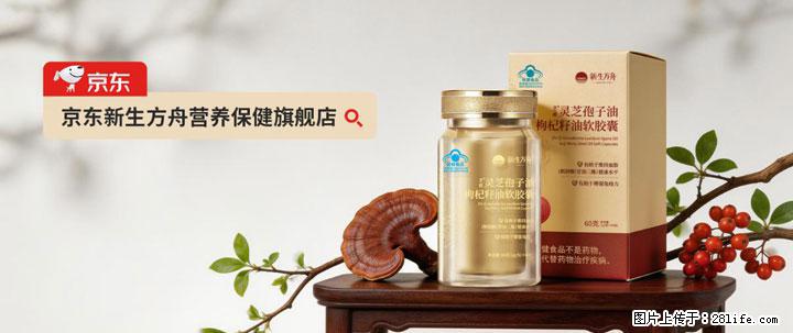 灵芝孢子粉含量越高越有效？2026 年七款热门品牌深度实测，肠胃敏感者避坑指南 - 沧州生活资讯 - 沧州28生活网 cangzhou.28life.net